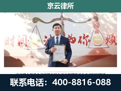 乌兰浩特-养殖场拆迁律师