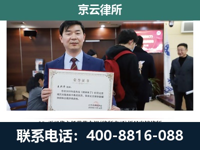 乌兰浩特-养殖厂拆迁纠纷律师