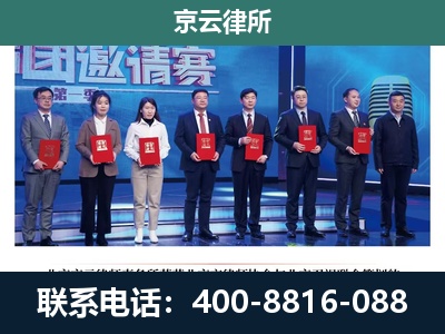 乌兰浩特-养殖场拆迁律师