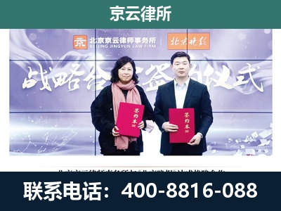 乌兰浩特-养殖场拆迁律师