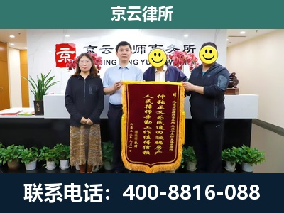 乌兰浩特-养殖场拆迁律师