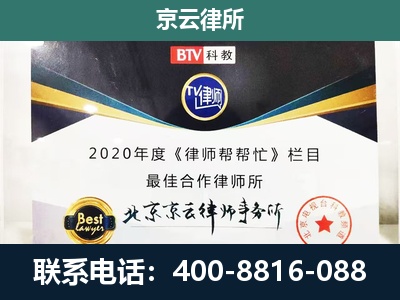 乌兰浩特-养殖场征地补偿律师