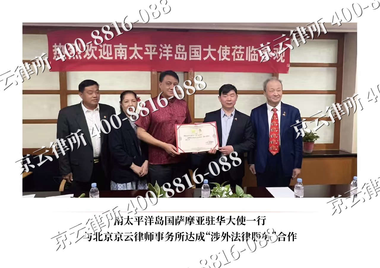 乌兰浩特-企业拆迁维权律师