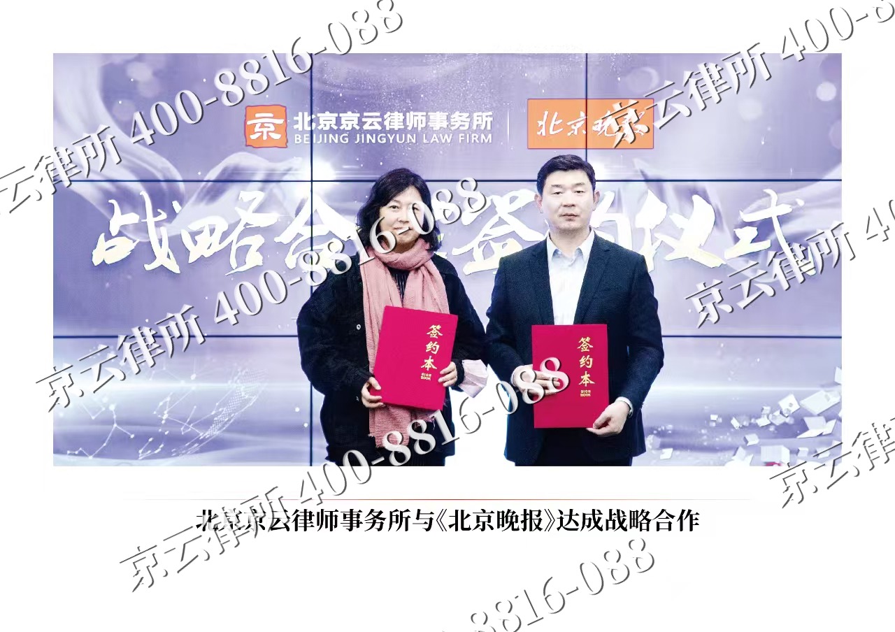 乌兰浩特-企业拆迁维权律师