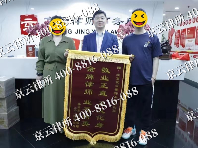 乌兰浩特-企业厂房拆迁律师