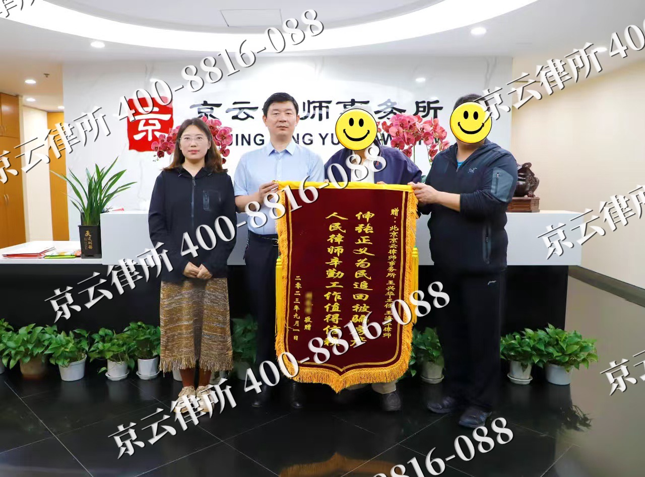 乌兰浩特-养殖场征地补偿律师