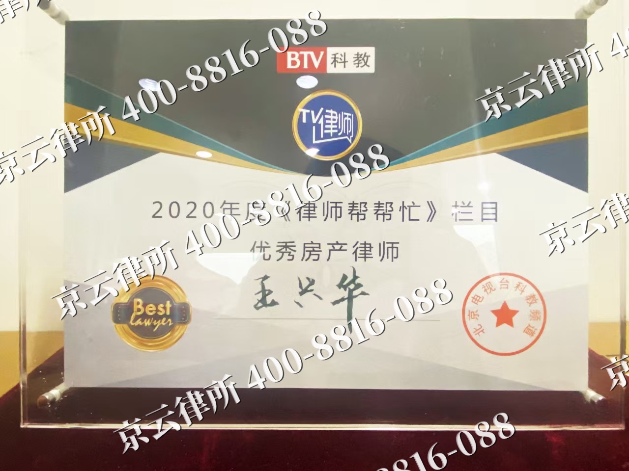 乌兰浩特-养殖场征收律师