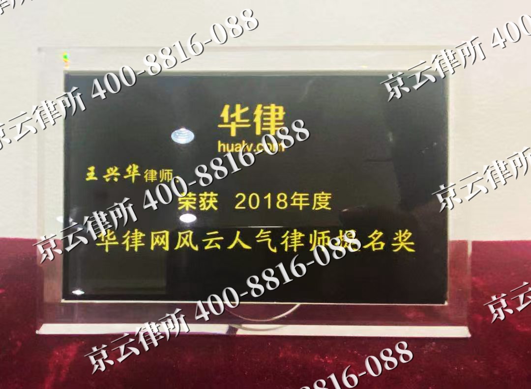 乌兰浩特-企业展示图